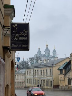 Город-воин Смоленск