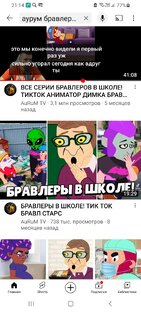 Приколы