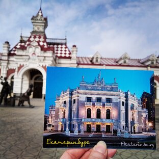 Гуляя по городу (открываем интересные места Екатеринбурга)