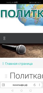 Говорят гости Политкафе 