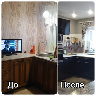 Наши ремонты