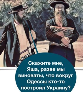 Ах, Одесса...