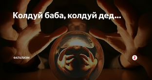 Рецепты жизни, от доктора Максима . 