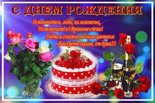 моим друзьям