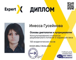 Мои дипломы и сертификаты!📃