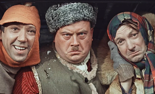 Вспомни фильм СССР по фразе