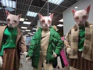 Шопинг