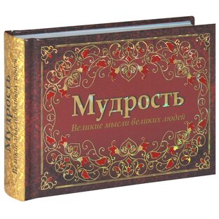 Жизнь в картинках