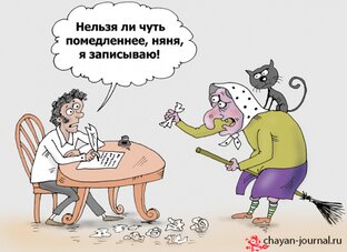 Салон Графоманов Фабулы