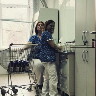 Работа