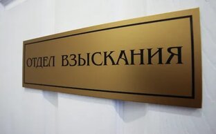 КОЛЛЕКТОРЫ