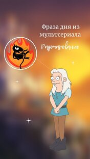 Классные фразы из фильмов