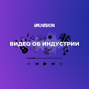 Мои видео