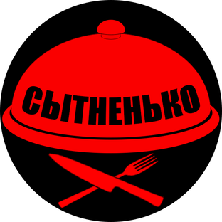 Видео СЫТНЕНЬКО