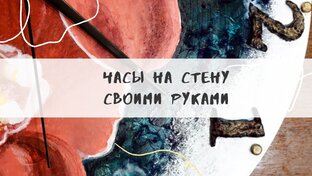 Hand made 