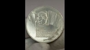 5 рублей
