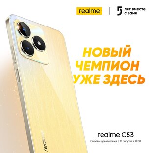 realme C53