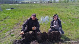 Поиск металоискатель! 