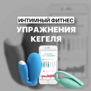 Дисфункция мышц тазового дна и упражнения Кегеля