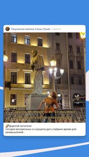 Я и зазеркалье