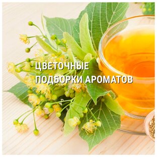 ТОП-ЦВЕТОЧНЫЕ