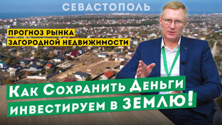 Советы специалистов РК.