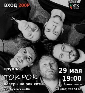 Нпк