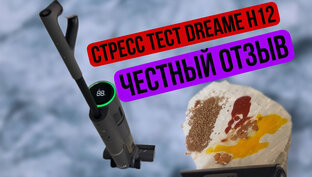 Обзоры бытовой техники и домашние советы