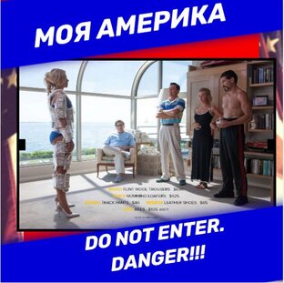 Мой опыт в США