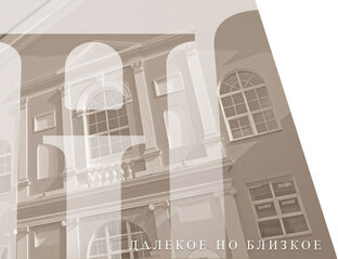 Интервью актёров МНДТ