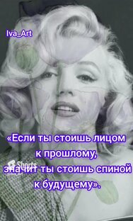 Цитаты человечества, стихи и притчи❤️