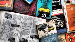 ФОТО И СТАТЬИ.