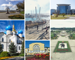 Города России