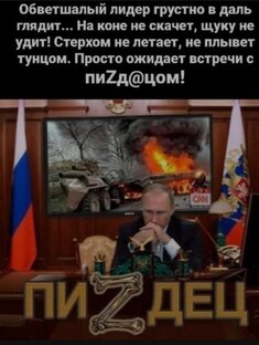 Полетический ПИZДЕЦ