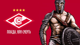 "Спартак" в сезоне 2022/23 ⚽️