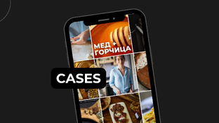 Кейсы