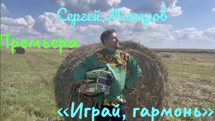 Мои песни для народа