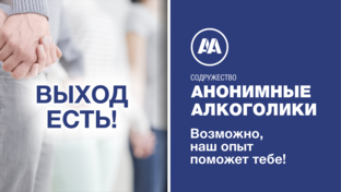 Расписание работы групп АА СДО №12 