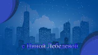 Санкт-Петербург и область