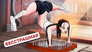 анимация