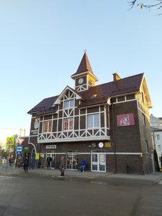Пионерский Neukuhren