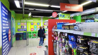 Светофор, fix price, Маяк