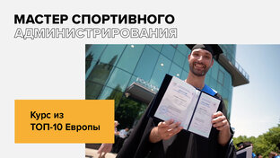 Видео фильмы РМОУ