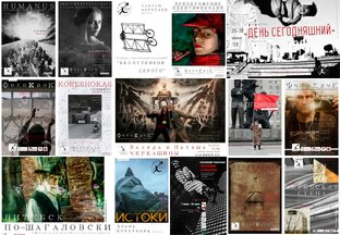 "Фотокрок" шагает по планете. Москва"