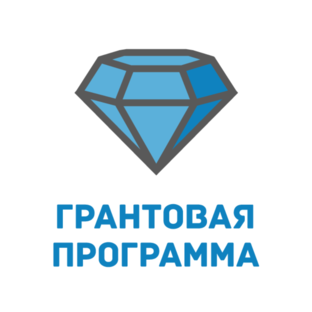 Грантовая программа ПОРА