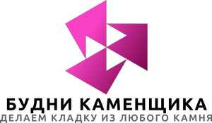 Делаем фундамент под баню