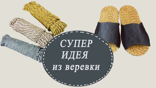 DIY - интересные идеи своими руками