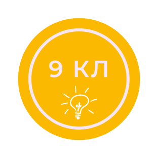 9 класс. Механическая мощность