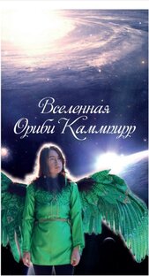 О мире Дарк