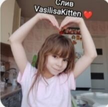 Слив VasilisaKitten ❤️